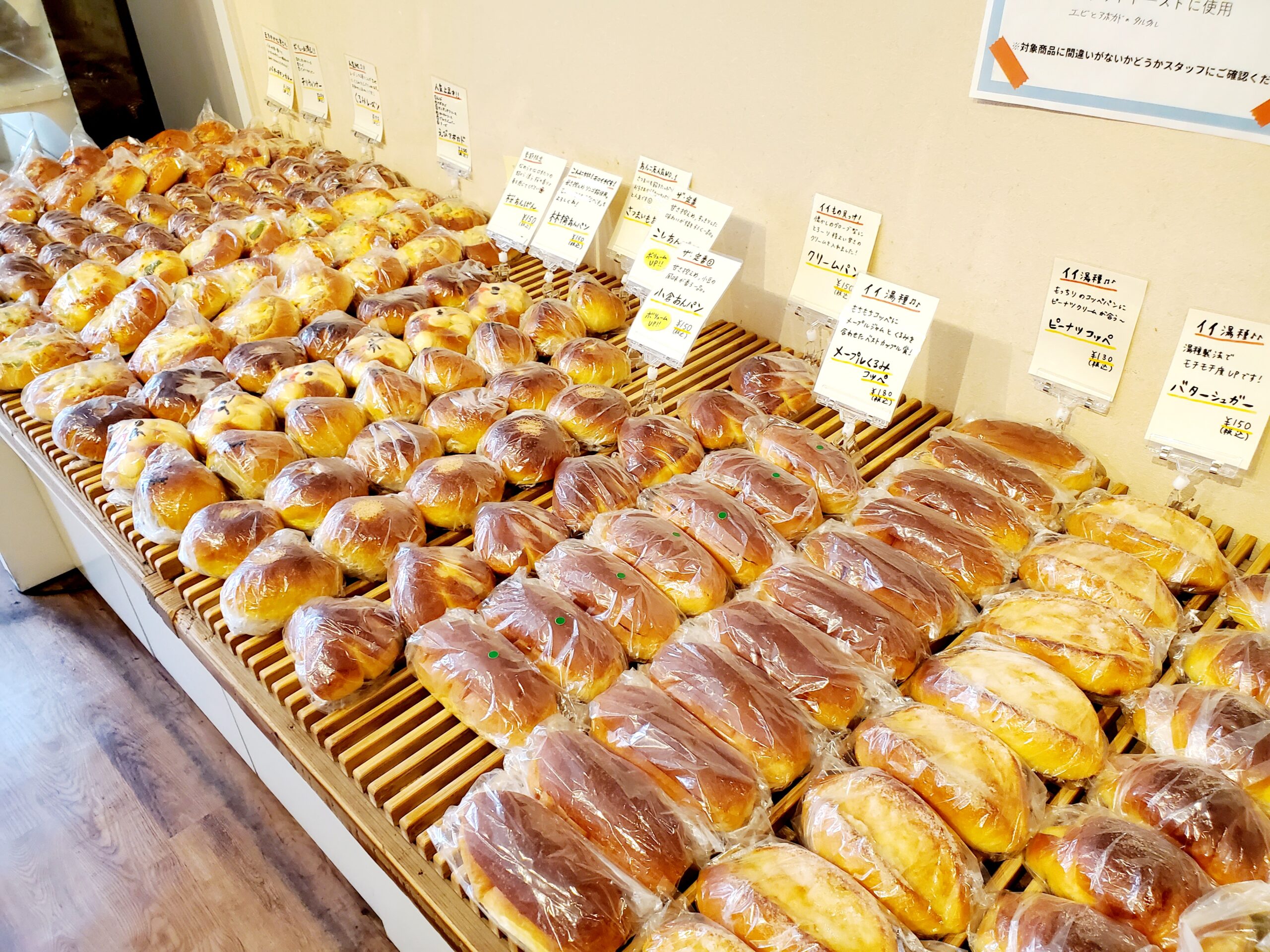 本八幡駅から徒歩2分！手軽に本格的なパンを味わえる『cafe&bakery morrow』