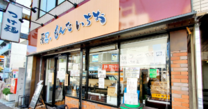 本八幡『SHISHI BONE Ⅱ』(シシボーン・ツー)アメリカンな店内で味わう絶品グルメバーガー