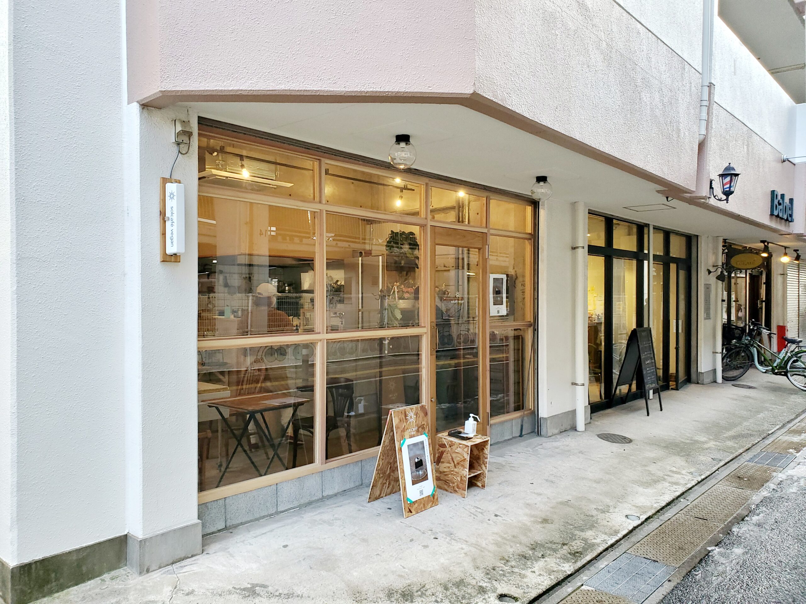 ヴィーガンカフェ『solcafe vegan』が2月12日（土）開店！JR本八幡南口から徒歩3分